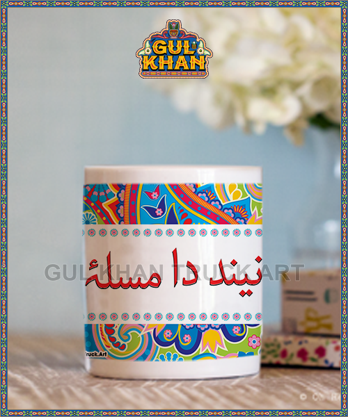 94B_1 - Gul Khan Truck Art