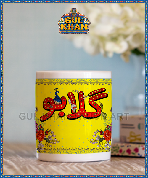97B - Gul Khan Truck Art
