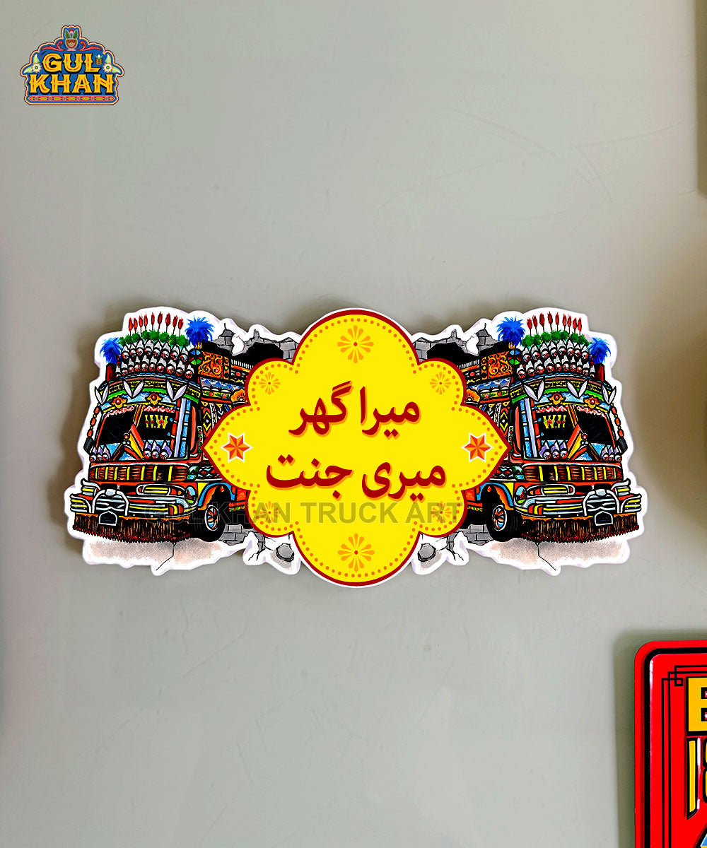 W11 Bus Truck Art Acrylic Wall Plate