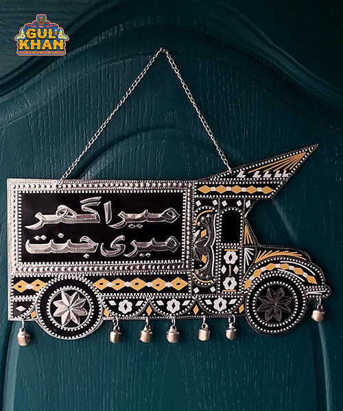 Balck-white-Wall-plate-1 - Gul Khan Truck Art