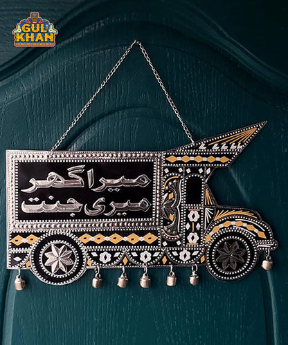 Balck-white-Wall-plate-1 - Gul Khan Truck Art