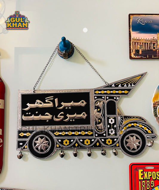 Royal Sunset Noir Truck Art Wall / Door Hanging - Gul Khan Truck Art