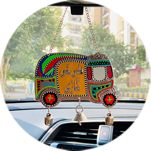 Car Hanging Chamakpatti