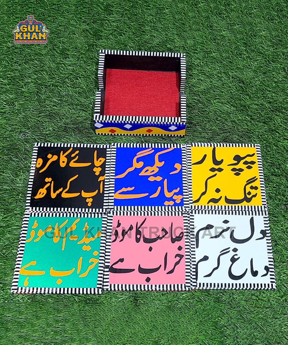 Chamakpatti Tea Coaster Set