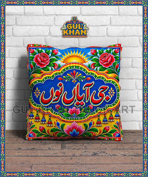 Cushion Design 00951