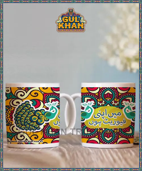 Printed Ceramic Mug 1128 - Gul Khan Truck Art