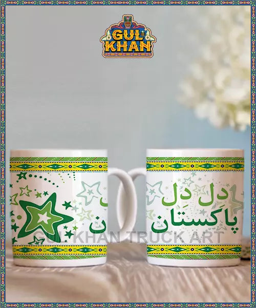 DIGITAL-MUGS-114_png - Gul Khan Truck Art