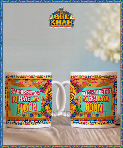 Printed Ceramic Mug 1116 - Gul Khan Truck Art