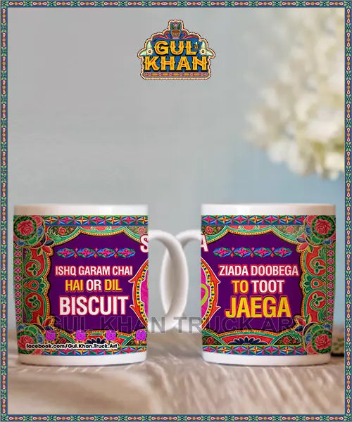 Printed Ceramic Mug 1118 - Gul Khan Truck Art