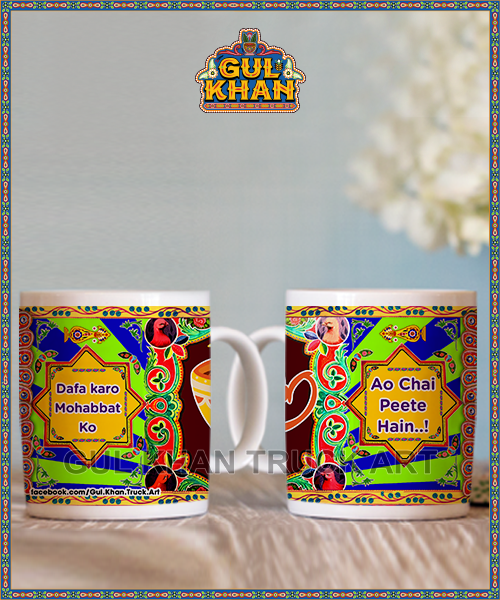 Printed Ceramic Mug 1119 - Gul Khan Truck Art