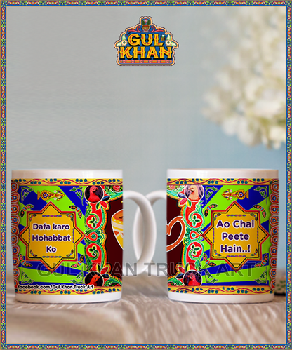Printed Ceramic Mug 1119 - Gul Khan Truck Art