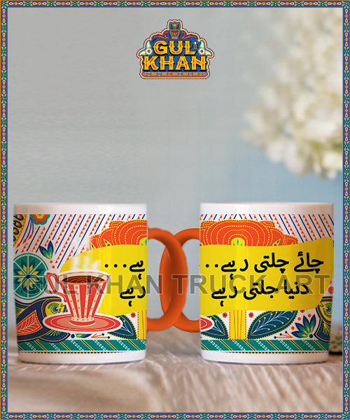 Digital-Mug-12 - Gul Khan Truck Art