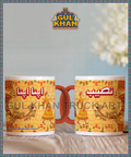 Digital-Mug-16 - Gul Khan Truck Art