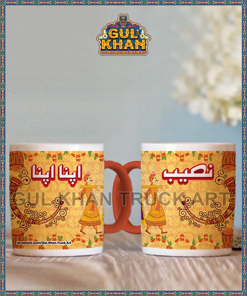 Digital-Mug-16 - Gul Khan Truck Art