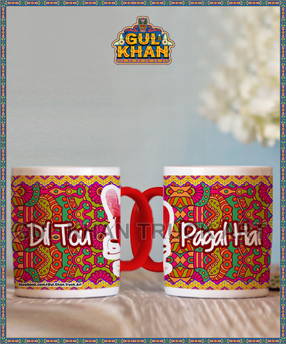 Digital-Mug-21 - Gul Khan Truck Art