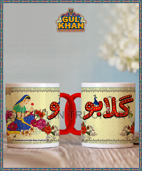 Digital-Mug-24 - Gul Khan Truck Art