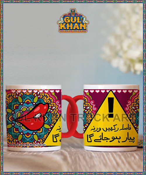 Digital-Mug-27 - Gul Khan Truck Art