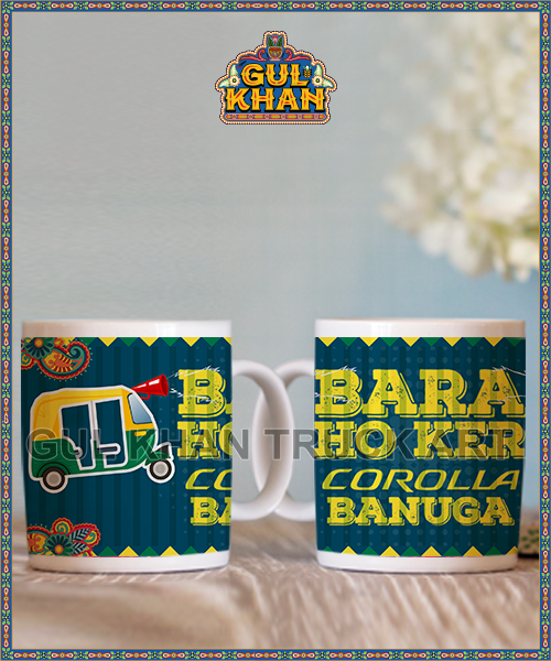 Digital-Mug-4 - Gul Khan Truck Art