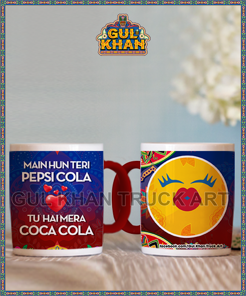 Digital Mug 2004 - Gul Khan Truck Art