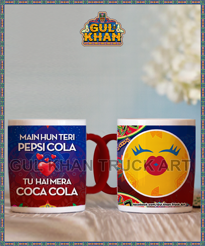Digital Mug 2004 - Gul Khan Truck Art