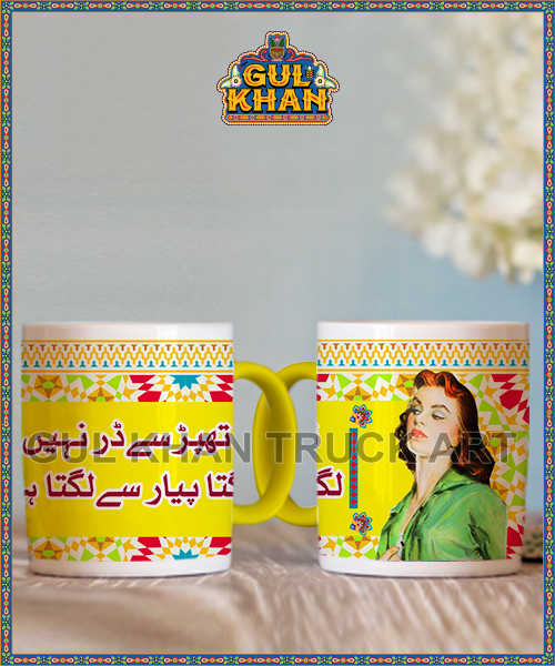 Digital-Mug-7 - Gul Khan Truck Art