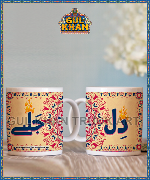 Digital-Mug-9 - Gul Khan Truck Art