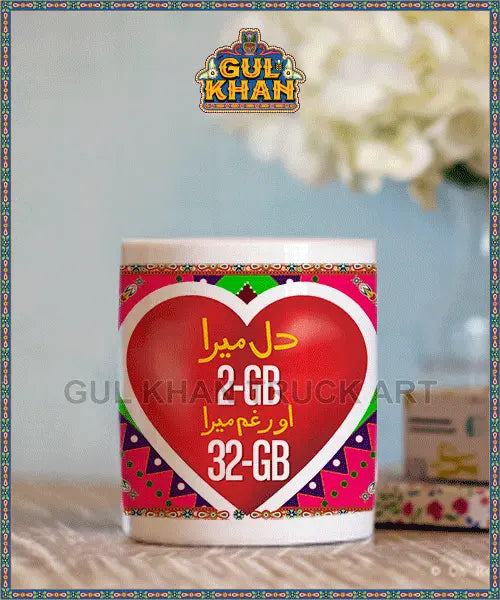 Printed Ceramic Mug 1241 - Gul Khan Truck Art
