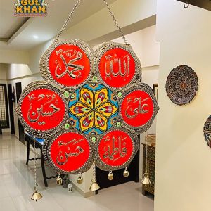Panjtan Pak – Wall / Door Hanging Design 00005 - Gul Khan Truck Art