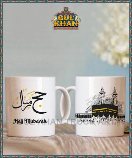 Hajj Mubarak Printed Ceramic Mug 01 - Gul Khan Truck Art