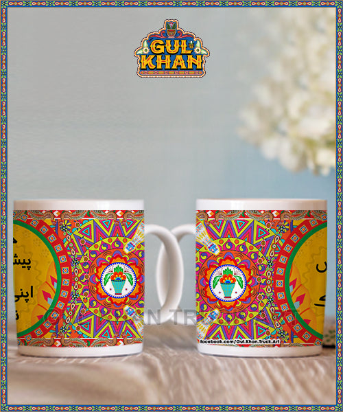 Double-Mug-1 - Gul Khan Truck Art