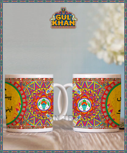 Double-Mug-1 - Gul Khan Truck Art