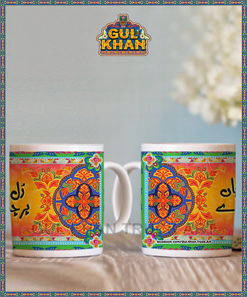 Printed Ceramic Mug 202022 - Gul Khan Truck Art