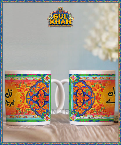 Printed Ceramic Mug 202022 - Gul Khan Truck Art