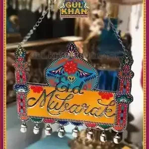 Eid Mubarak Hanging Plate Design 0002 - Gul Khan Truck Art