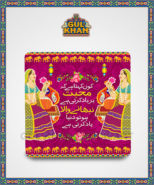 Fridge Magnet Design 202043 - Gul Khan Truck Art