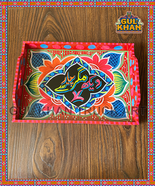 Tray (Wooden Hand Painted) Design 0043
