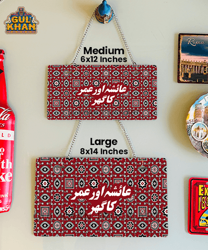 Ajrak Printed Truck Art Customized Wall Plate - Gul Khan Truck Art