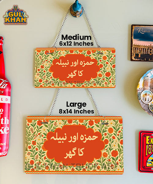 Mughal Artisan Truck Art Wall Plate 03 - Gul Khan Truck Art