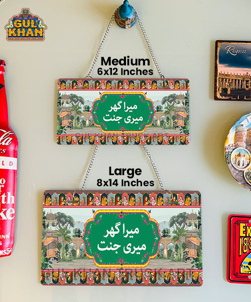 Mughal Artisan  Truck Art Wall Plate 04