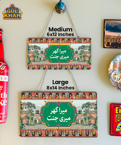 M-1-3 - Gul Khan Truck Art