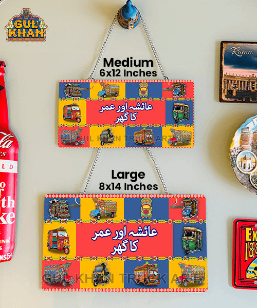 Rickshaw & Truck Printed Wall Plate - Gul Khan Truck Art