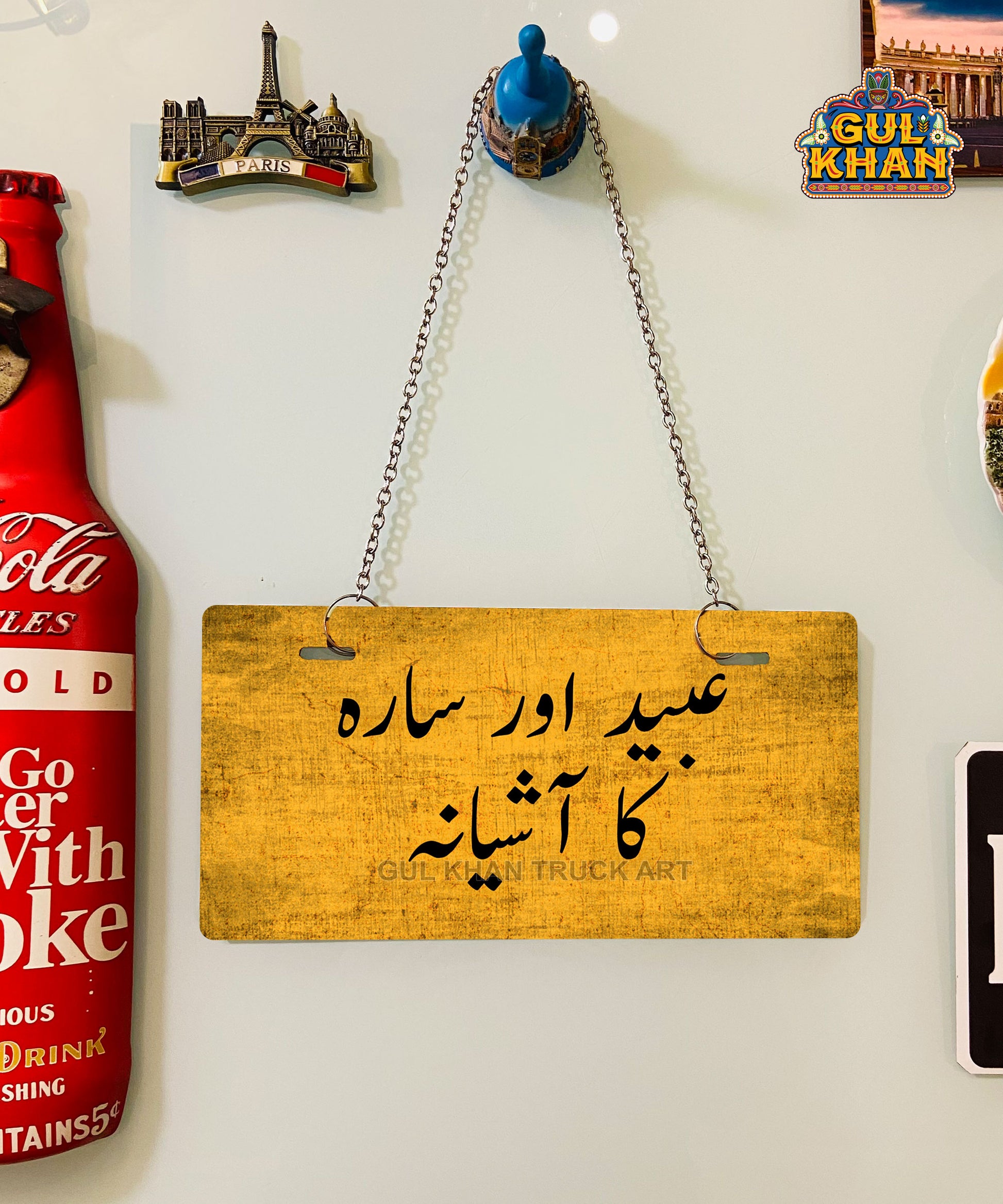 Mustard Yellow Truck Art Wall Plate - Gul Khan Truck Art
