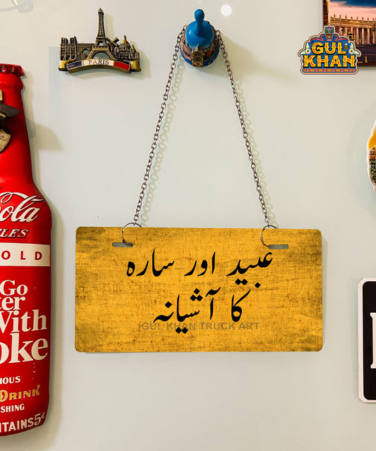 Mustard Yellow Truck Art Wall Plate - Gul Khan Truck Art