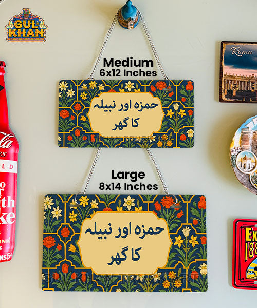 Mughal Artisan  Truck Art Wall Plate 01