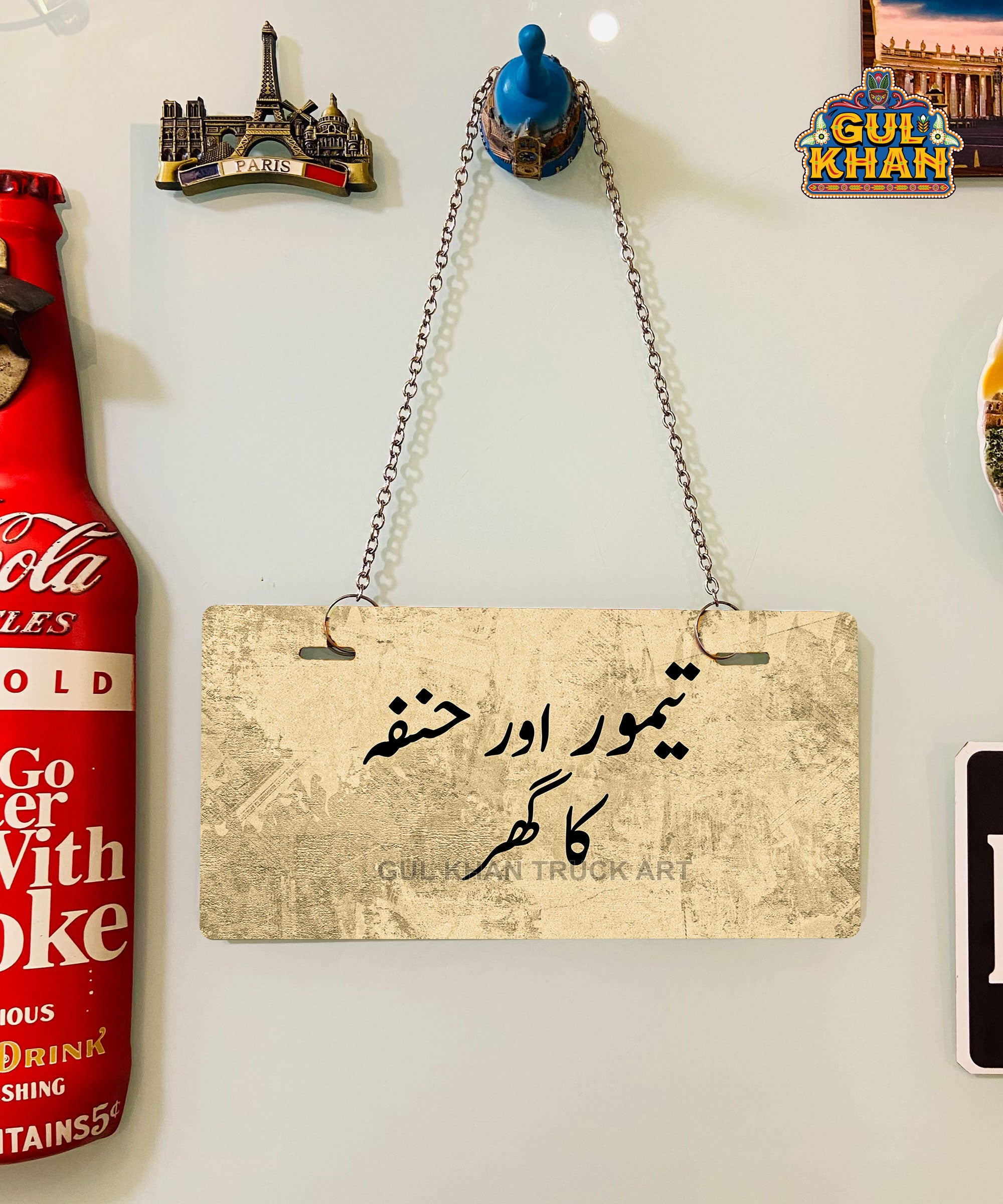 Textured Sand Beige Truck Art Wall Plate