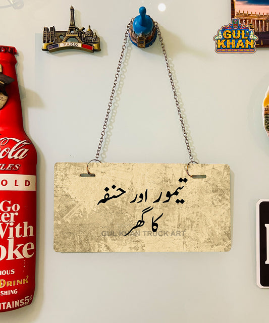 M2-1 - Gul Khan Truck Art