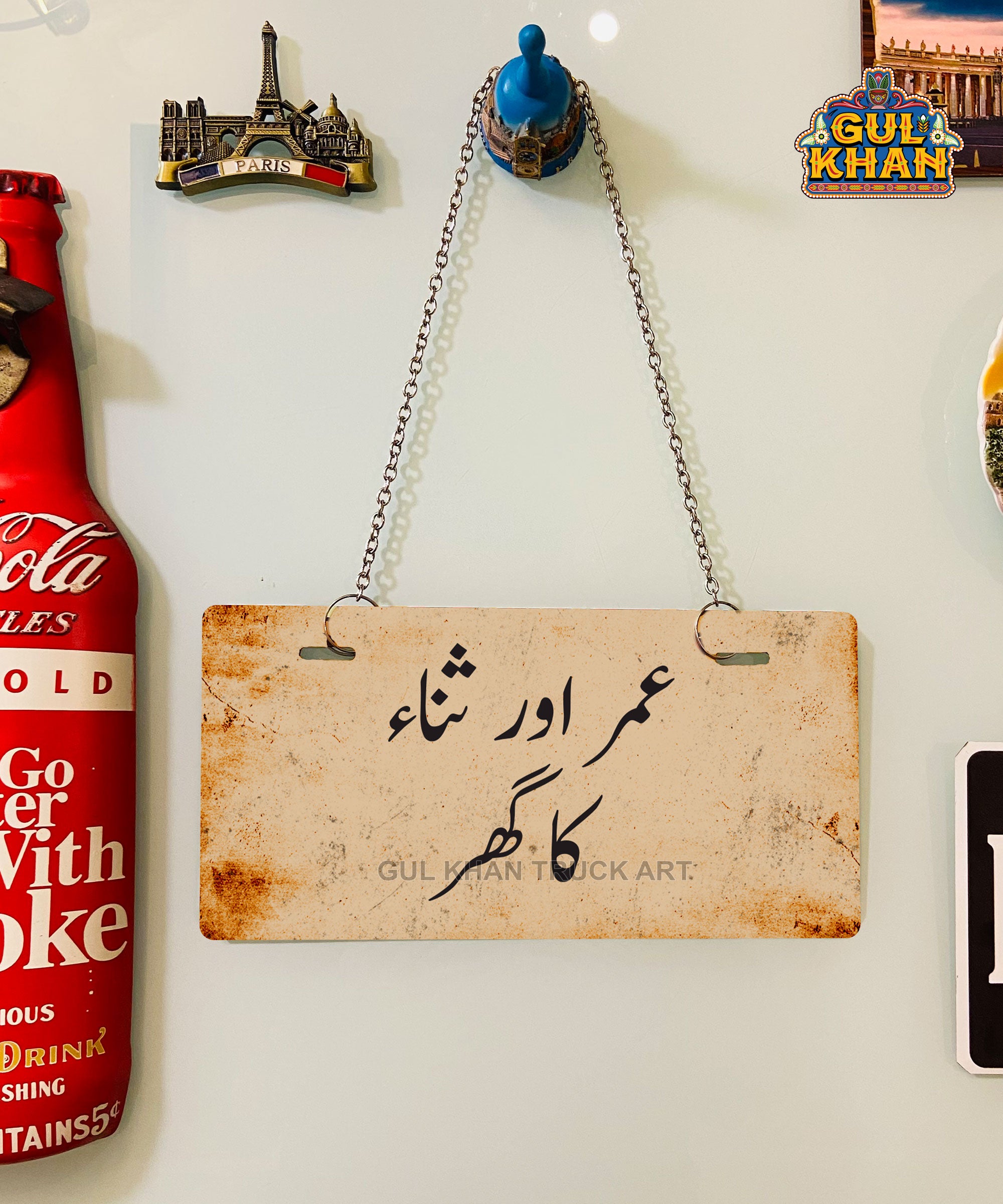 Vintage Beige Truck Art Wall Plate