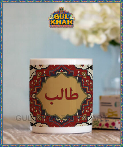 Persian Artisan Edition Printed Ceramic Mug 01 ( Customizable ) - Gul Khan Truck Art