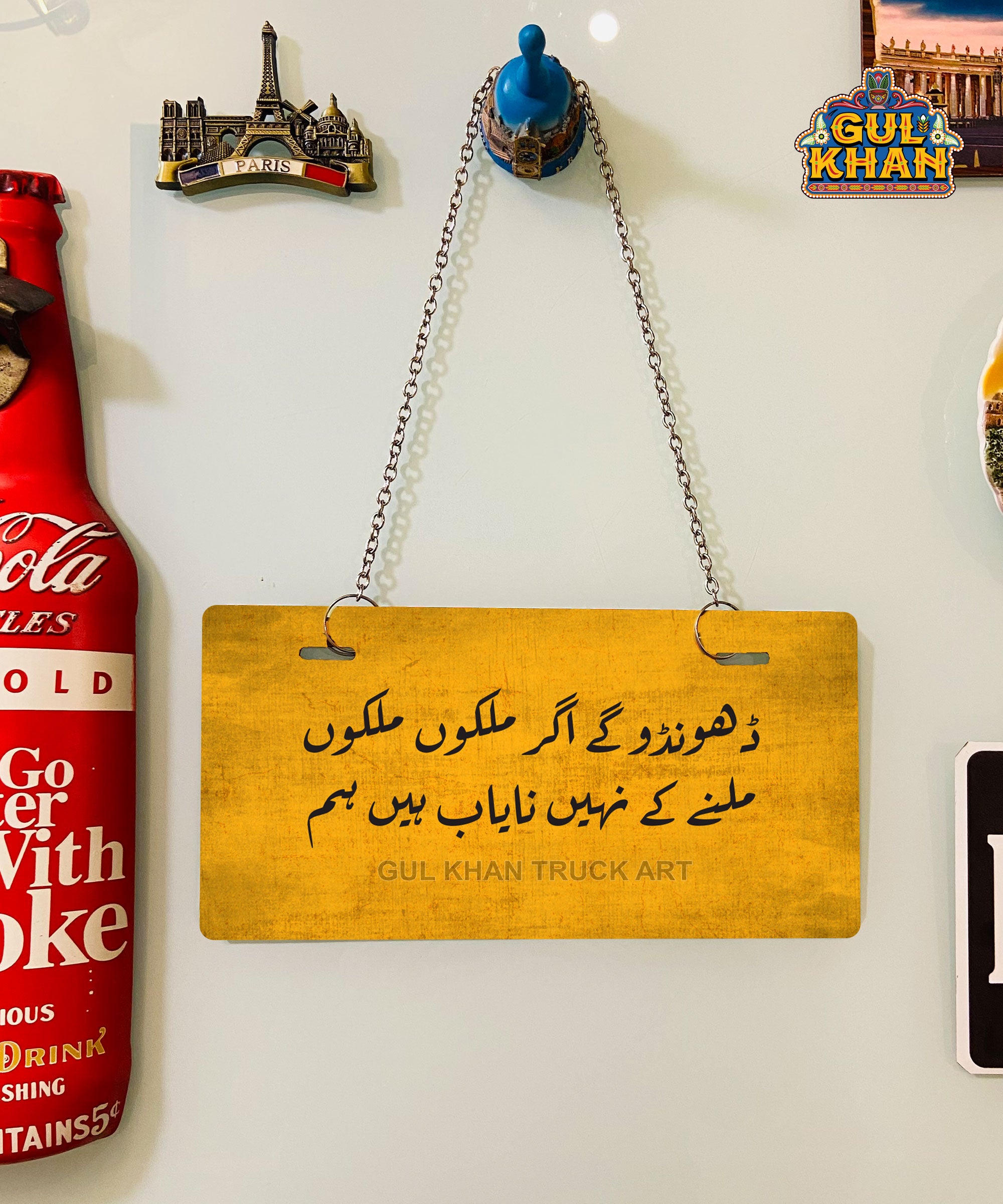 Mustard Yellow Truck Art Wall Plate