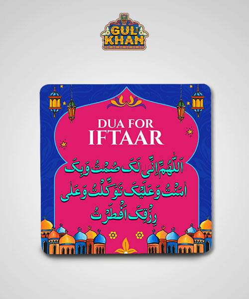 Dua For Iftaar Printed Magnet - Gul Khan Truck Art